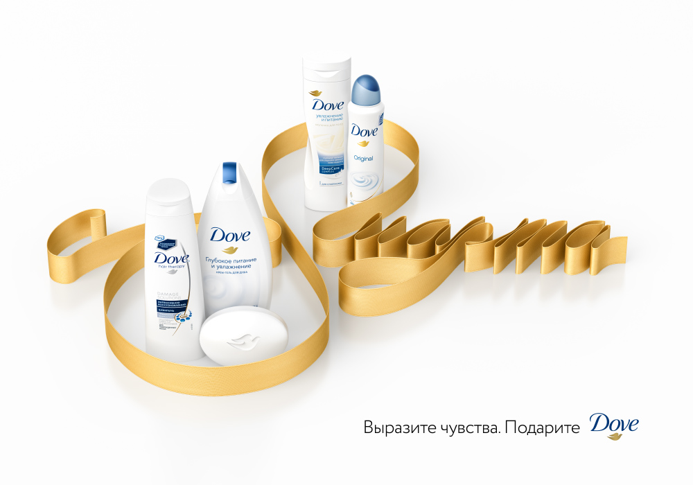 Dove – Подарок