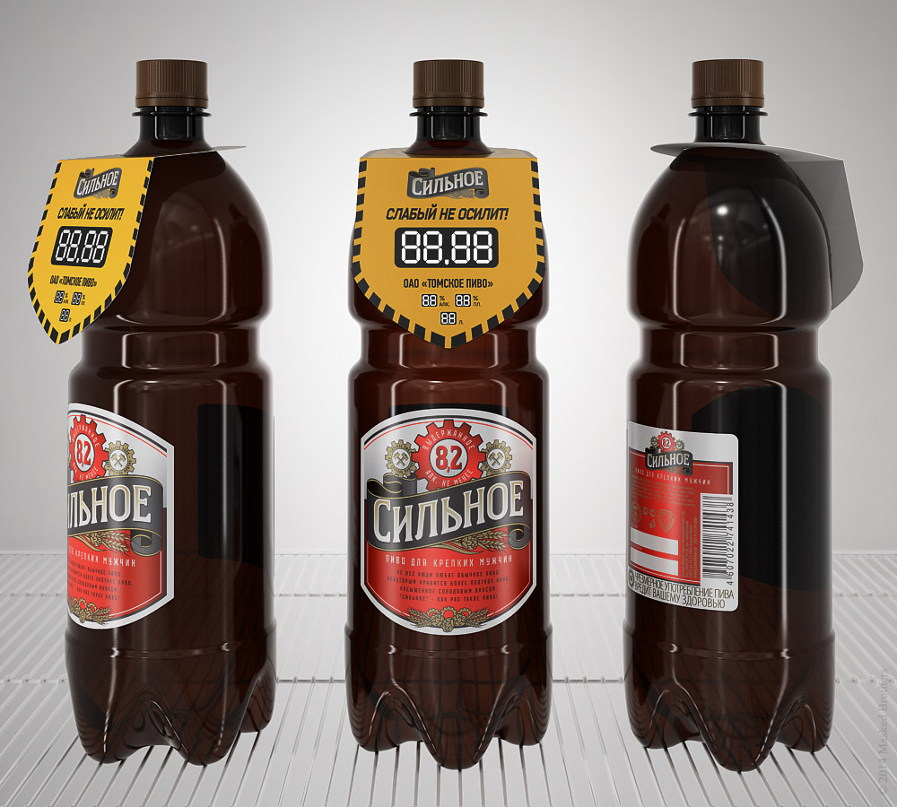 Сильное – Внимание